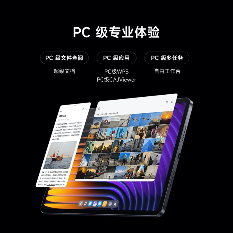 小米平板7系列平板电脑Xiaomi Pad7办公游戏平板小米官网